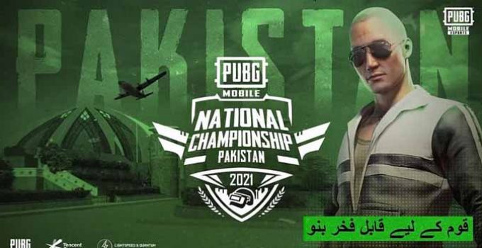 PUBG Mobile National Championship Pakistan: Semifinals teams, schedule, groups, and more