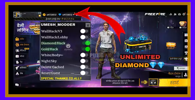How To Get Free Diamonds In Free Fire Max New App