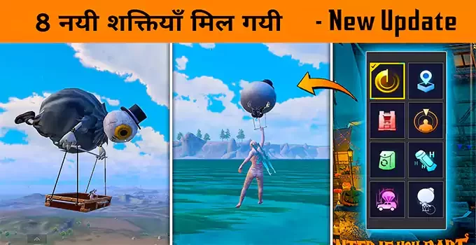 PUBG Mobile New Updates 2.2 Halloween Update