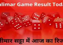 Shalimar Game Result Today (October/22/2023)
