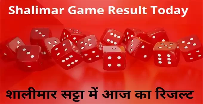 Shalimar Game Result Today (October222022)