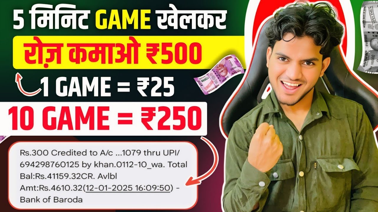 10 Best Paise Kamane Wala Games to Try in 2025