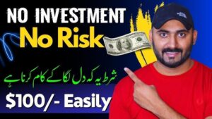 Daily Ads & Video Watching Earn Money Online Without Investment